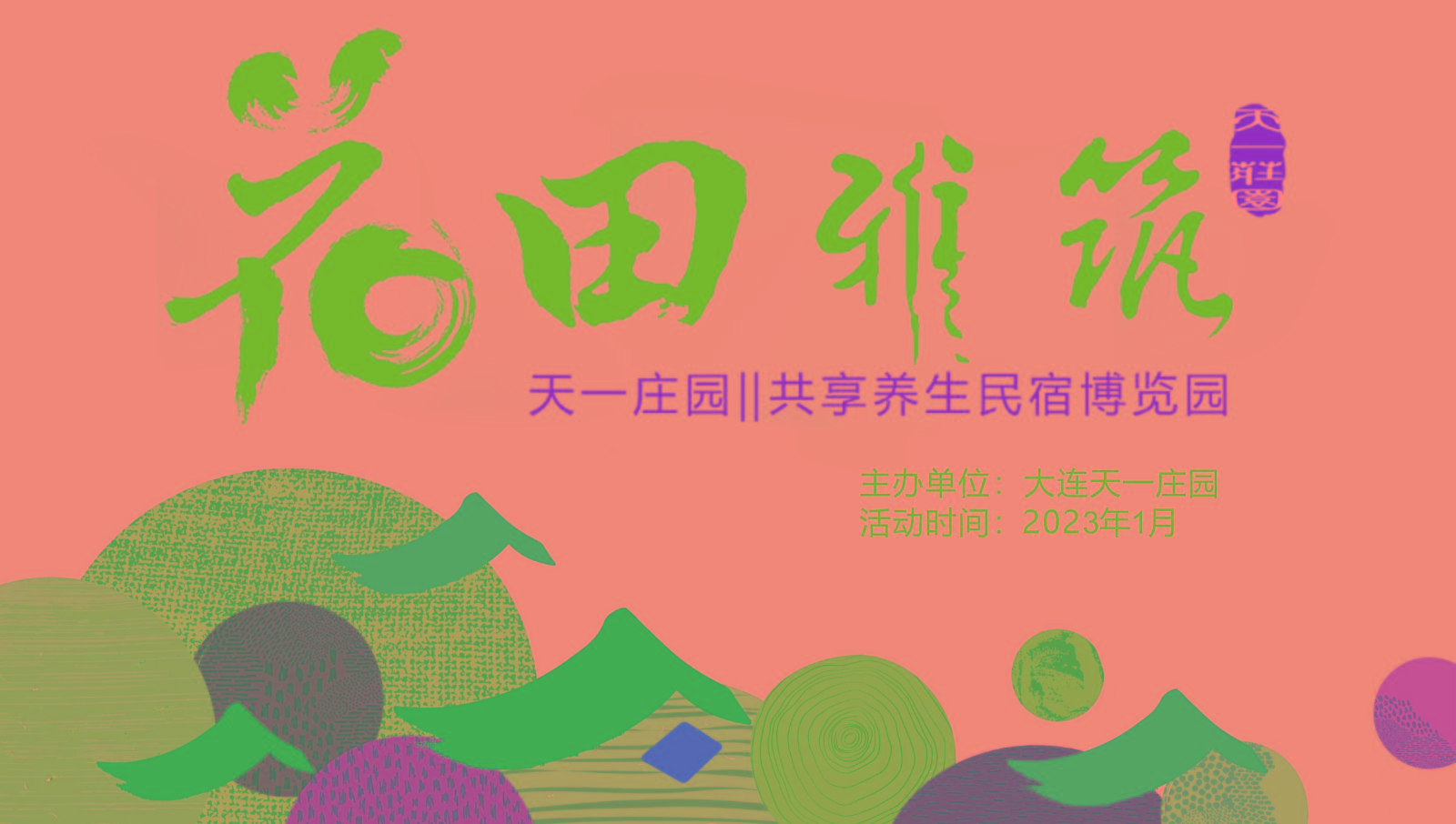 未命名 -11.jpg